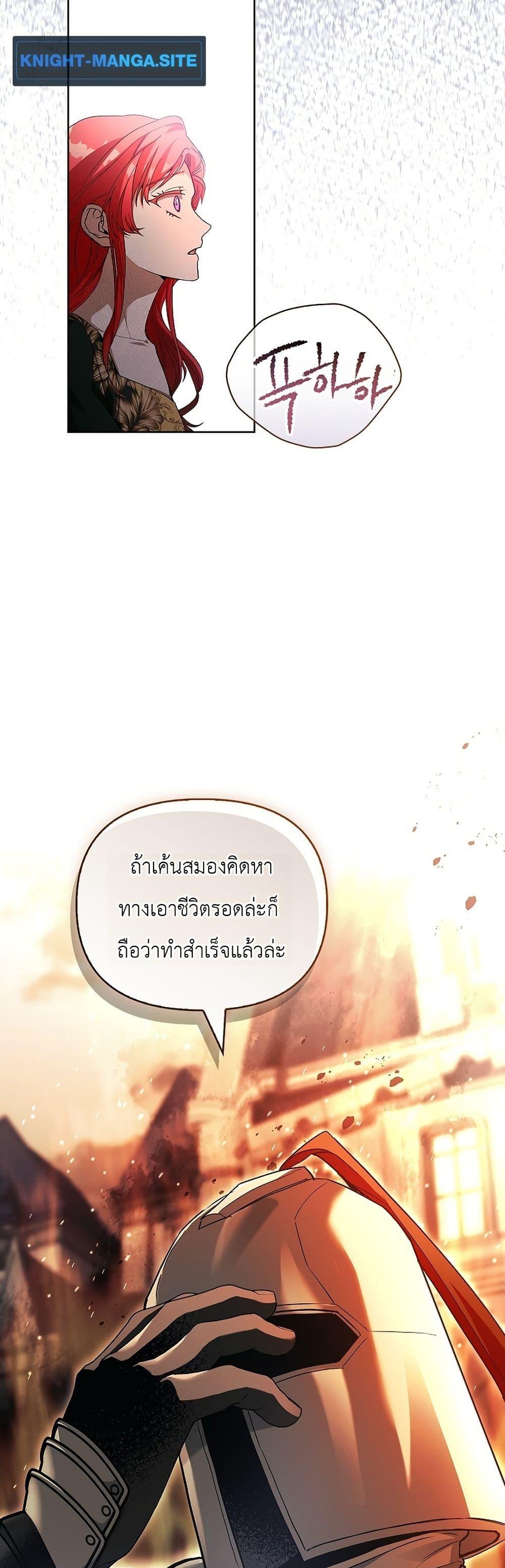 Manga-lc-com อ่านมังงะ อ่านการ์ตูน ออนไลน์ ฟรี About Perfect Revenge ตอนที่ 1 2 3 4 5 6 7 8 9 10 11 12 13 14 ฟรี ไม่มีโฆษณา Manga-lc - อ่าน มังงะ อ่าน การ์ตูน ออนไลน์ อ่านมังงะ ฟรี