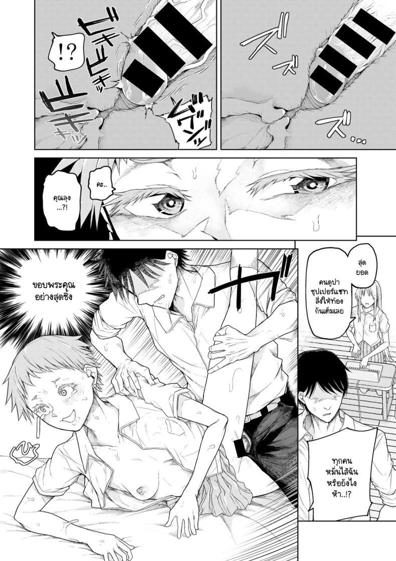 Doujin-Lc- อ่าน โดจิน มังฮวา เกาหลี ญี่ปุ่น จีน แปลไทย มีงานอื่นที่ดีกว่านี้ด้วยเหรอ [Polier] Chatto Man Biginzu ตอนที่ 1 2 3 4 5 6 7 8 9 10 11 12 13 14 ฟรี ไม่มีโฆษณา อ่าน โดจิน Manhwa เกาหลี ญี่ปุ่น จีน เรามีครบ คัดมาให้เน้นๆ โดจิน 18+ รับประกันความฟินโดย  Doujin Lc