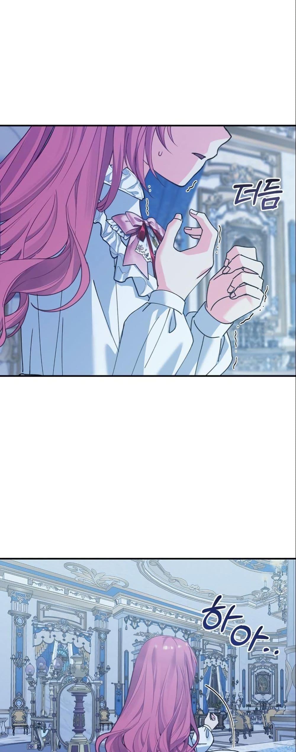 Manga-lc-com อ่านมังงะ อ่านการ์ตูน ออนไลน์ ฟรี Princess of the Demon King ตอนที่ 1 2 3 4 5 6 7 8 9 10 11 12 13 14 ฟรี ไม่มีโฆษณา Manga-lc - อ่าน มังงะ อ่าน การ์ตูน ออนไลน์ อ่านมังงะ ฟรี