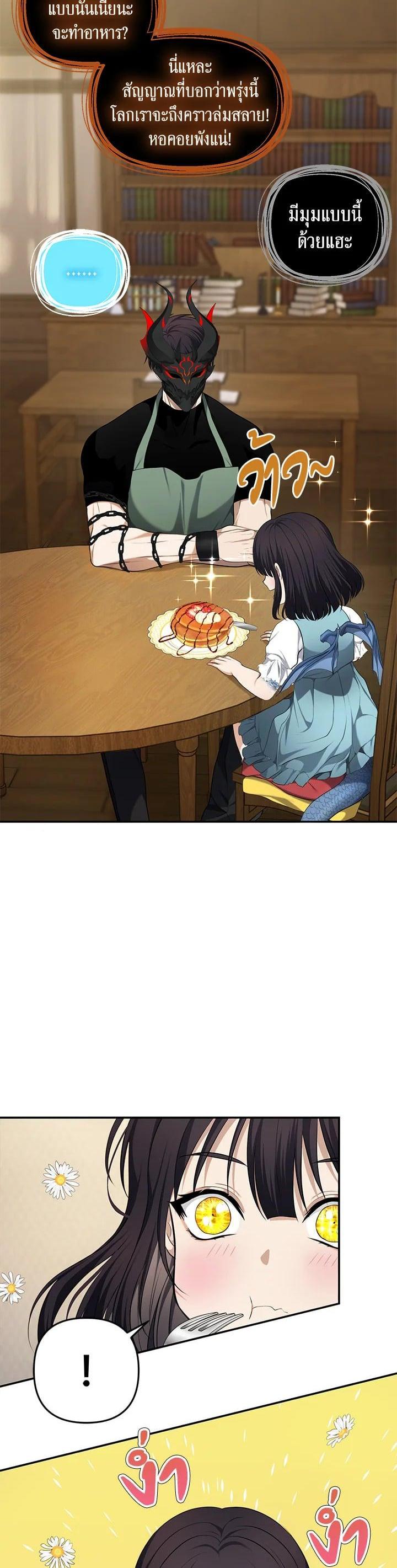 Manga-lc-com อ่านมังงะ อ่านการ์ตูน ออนไลน์ ฟรี Second Life Ranker ตอนที่ 1 2 3 4 5 6 7 8 9 10 11 12 13 14 ฟรี ไม่มีโฆษณา Manga-lc - อ่าน มังงะ อ่าน การ์ตูน ออนไลน์ อ่านมังงะ ฟรี