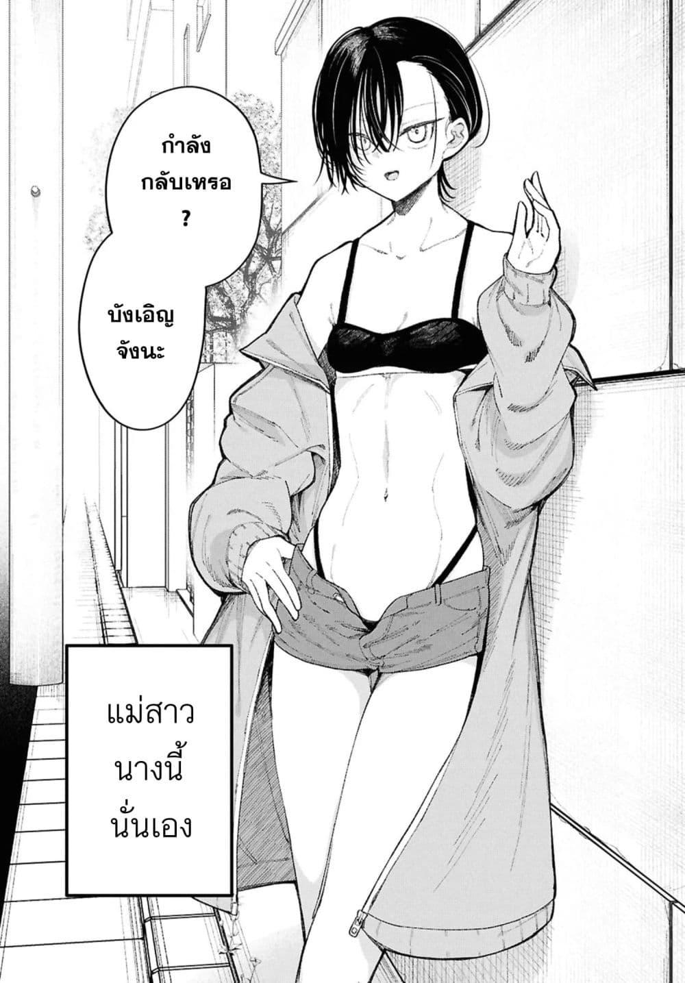Manga-lc-com อ่านมังงะ อ่านการ์ตูน ออนไลน์ ฟรี Ikemen Oneesan wa Sou Yuu Me de Miraretai ตอนที่ 1 2 3 4 5 6 7 8 9 10 11 12 13 14 ฟรี ไม่มีโฆษณา Manga-lc - อ่าน มังงะ อ่าน การ์ตูน ออนไลน์ อ่านมังงะ ฟรี