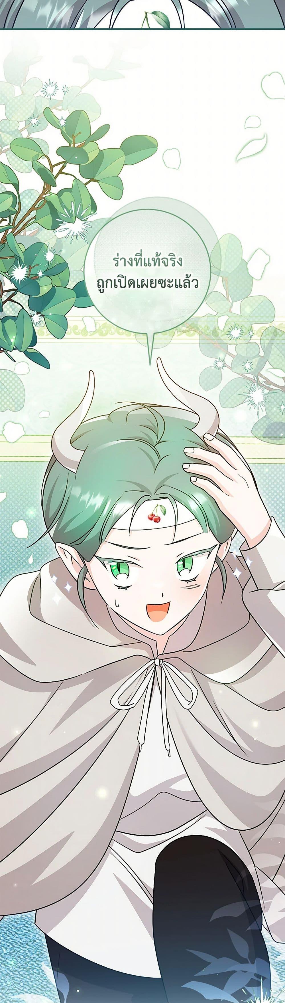 Manga-lc-com อ่านมังงะ อ่านการ์ตูน ออนไลน์ ฟรี Baby Pharmacist Princess ตอนที่ 1 2 3 4 5 6 7 8 9 10 11 12 13 14 ฟรี ไม่มีโฆษณา Manga-lc - อ่าน มังงะ อ่าน การ์ตูน ออนไลน์ อ่านมังงะ ฟรี