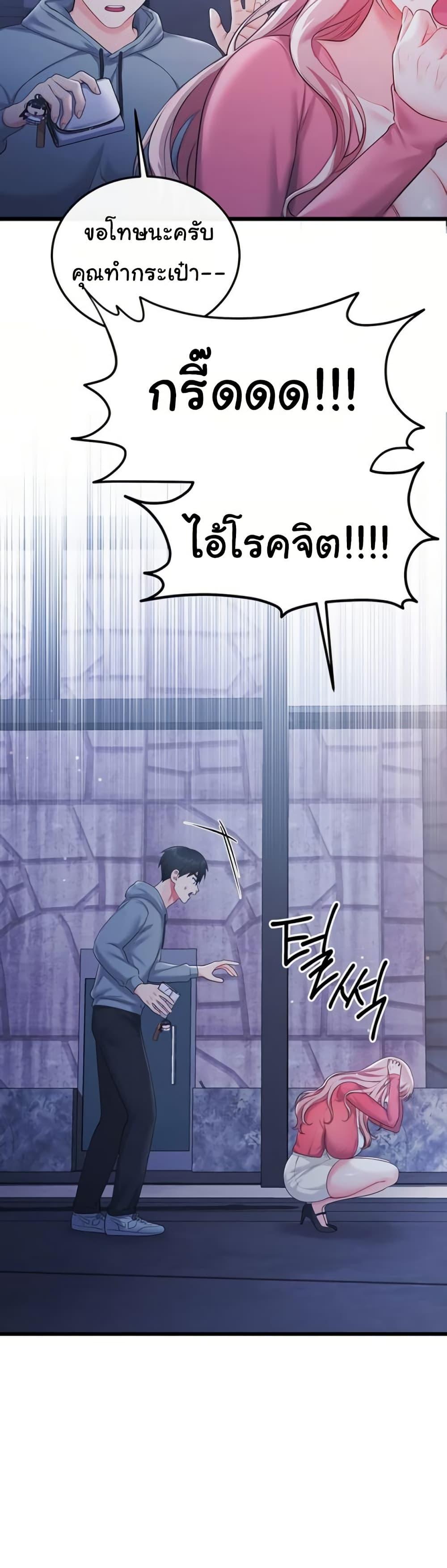 Doujin-Lc- อ่าน โดจิน มังฮวา เกาหลี ญี่ปุ่น จีน แปลไทย Banging My Way ตอนที่ 1 2 3 4 5 6 7 8 9 10 11 12 13 14 ฟรี ไม่มีโฆษณา อ่าน โดจิน Manhwa เกาหลี ญี่ปุ่น จีน เรามีครบ คัดมาให้เน้นๆ โดจิน 18+ รับประกันความฟินโดย  Doujin Lc