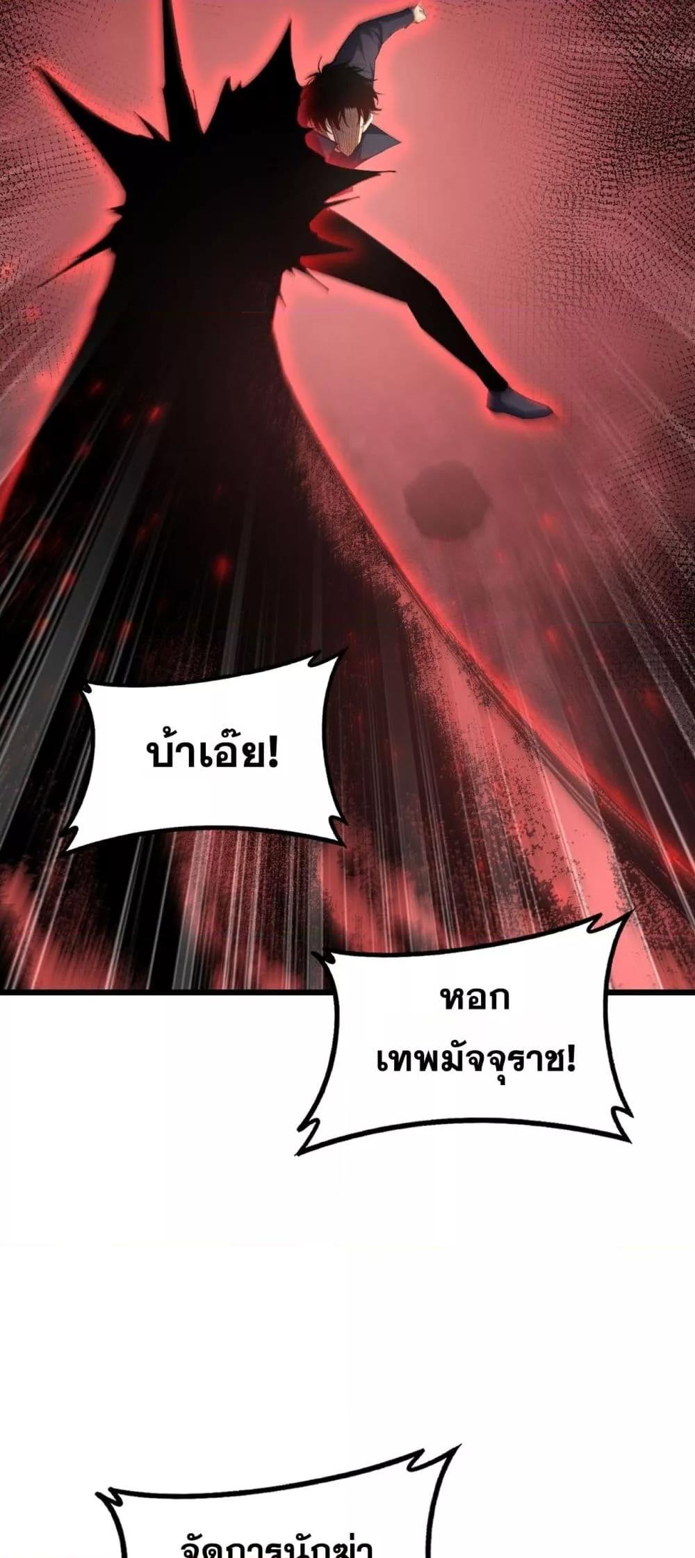 Manga-lc-com อ่านมังงะ อ่านการ์ตูน ออนไลน์ ฟรี SupremeZergLo ตอนที่ 1 2 3 4 5 6 7 8 9 10 11 12 13 14 ฟรี ไม่มีโฆษณา Manga-lc - อ่าน มังงะ อ่าน การ์ตูน ออนไลน์ อ่านมังงะ ฟรี