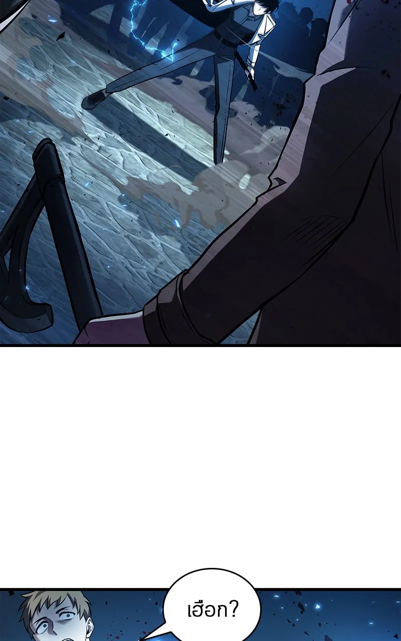 Omniscient Reader อ่านชะตาวันสิ้นโลก ตอนที่ 26 ผู้ทำลายบทละคร (5) รูปที่ 28