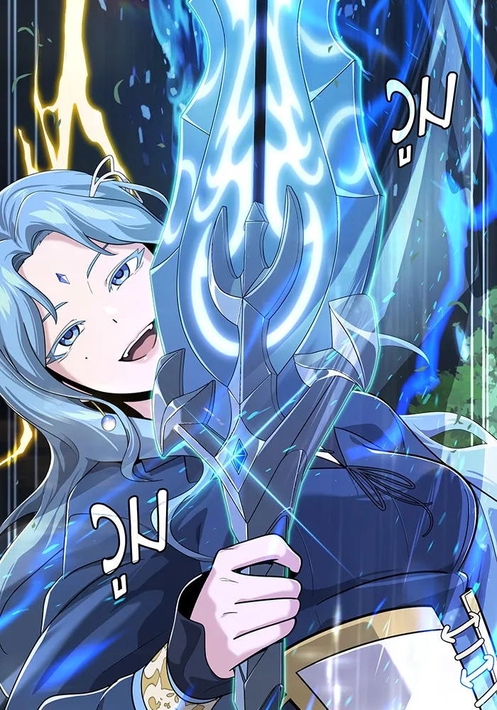 จอมเวทเกิดใหม่ในรอบ 66666 ปี ตอนที่ 101 รูปที่ 61