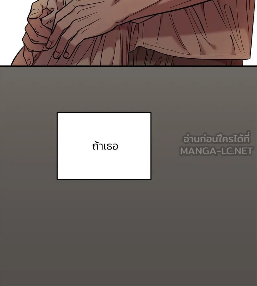 เพื่อนกันมันส์เกิน ตอนที่ 31 รูปที่ 15