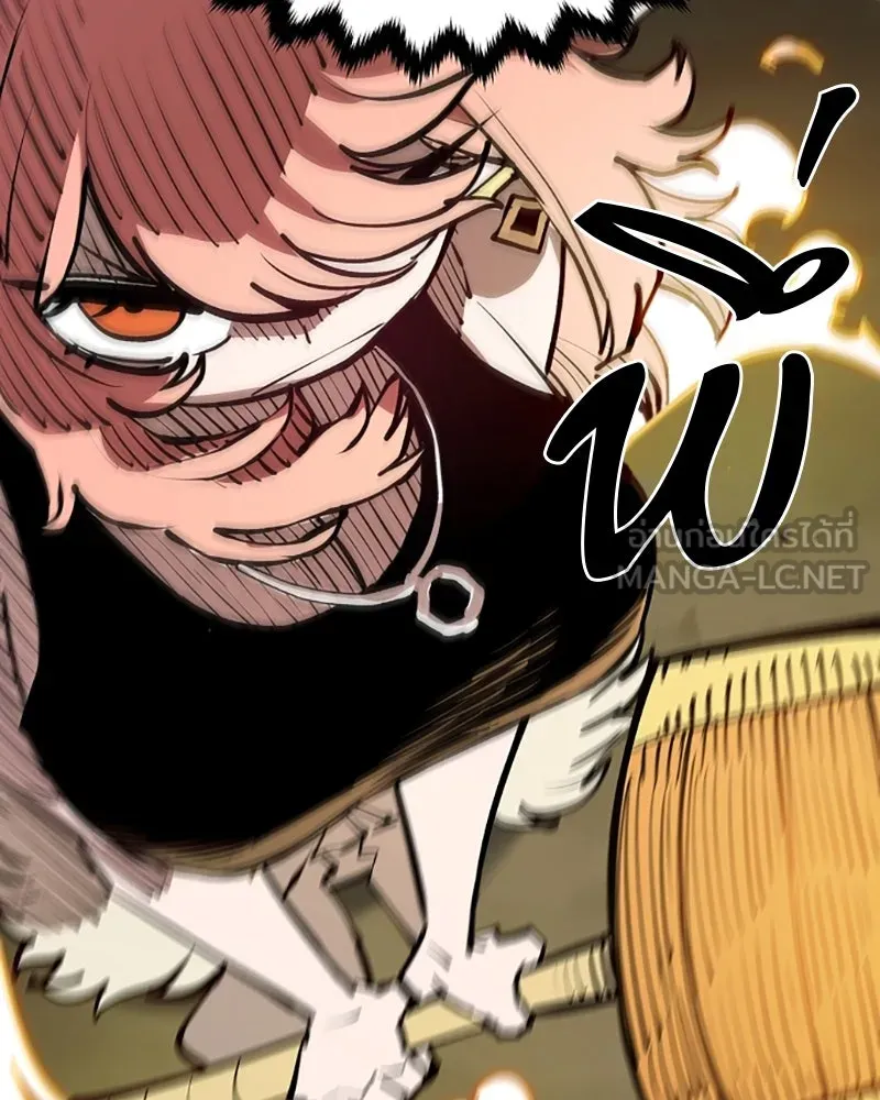 Player ตอนที่ 123 รูปที่ 84