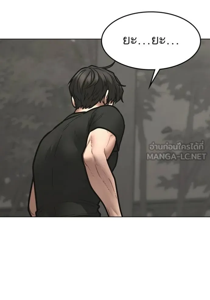 reality ตอนที่ 168 รูปที่ 147