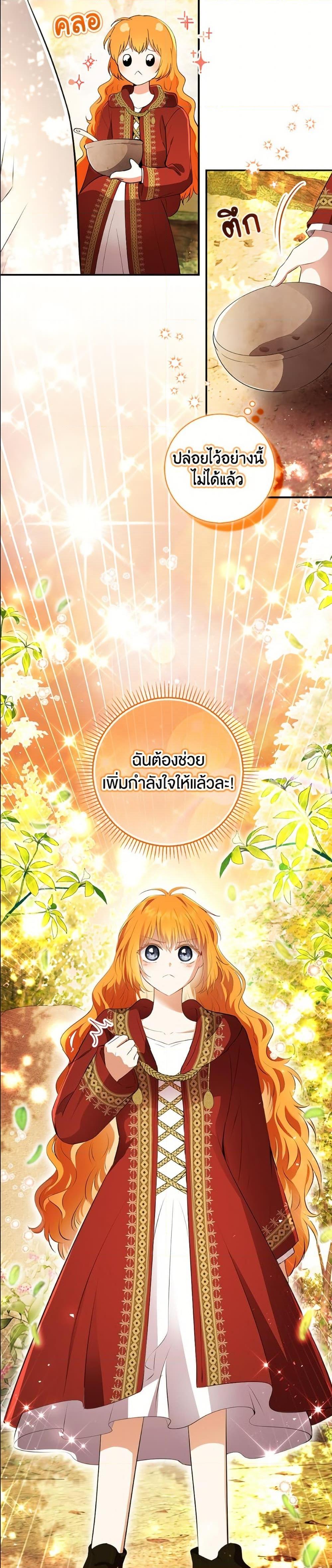 Manga-lc-com อ่านมังงะ อ่านการ์ตูน ออนไลน์ ฟรี Baby Squirrel Is Good at Everything ตอนที่ 1 2 3 4 5 6 7 8 9 10 11 12 13 14 ฟรี ไม่มีโฆษณา Manga-lc - อ่าน มังงะ อ่าน การ์ตูน ออนไลน์ อ่านมังงะ ฟรี