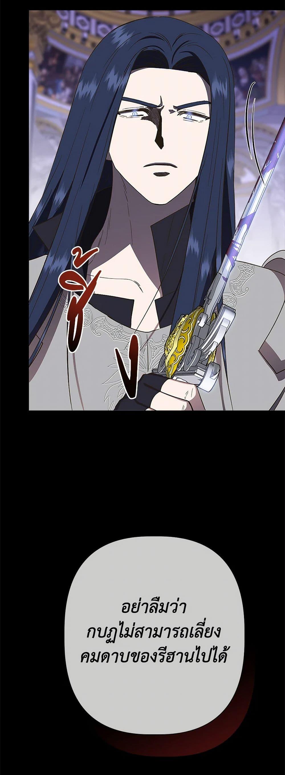 Manga-lc-com อ่านมังงะ อ่านการ์ตูน ออนไลน์ ฟรี I Wasn’t the Cinderella ตอนที่ 1 2 3 4 5 6 7 8 9 10 11 12 13 14 ฟรี ไม่มีโฆษณา Manga-lc - อ่าน มังงะ อ่าน การ์ตูน ออนไลน์ อ่านมังงะ ฟรี