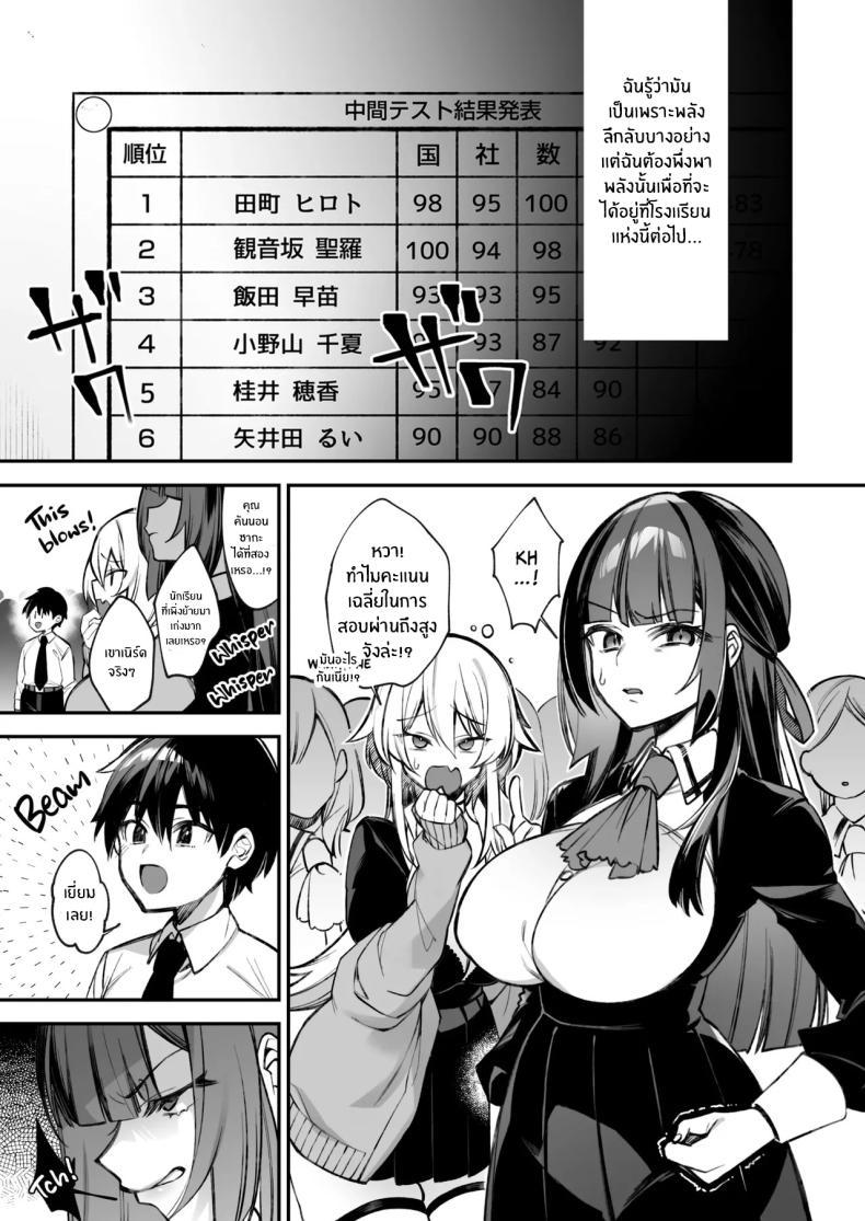 Doujin-Lc- อ่าน โดจิน มังฮวา เกาหลี ญี่ปุ่น จีน แปลไทย เซ็กส์ต้องจำนน (Shindou) ตอนที่ 1 2 3 4 5 6 7 8 9 10 11 12 13 14 ฟรี ไม่มีโฆษณา อ่าน โดจิน Manhwa เกาหลี ญี่ปุ่น จีน เรามีครบ คัดมาให้เน้นๆ โดจิน 18+ รับประกันความฟินโดย  Doujin Lc