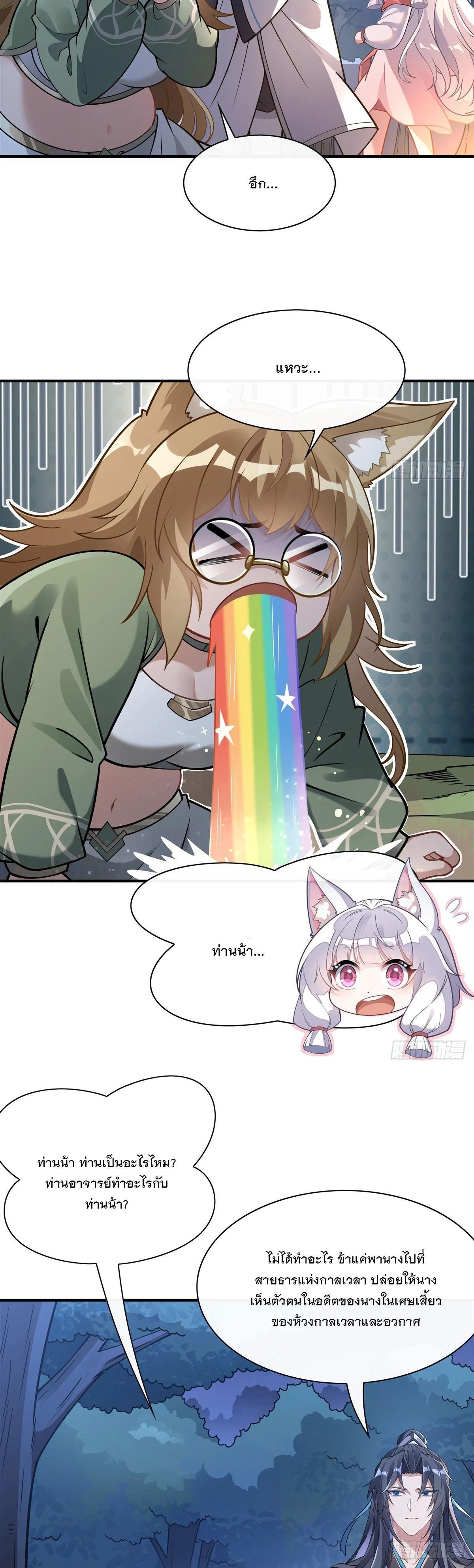 Manga-lc-com อ่านมังงะ อ่านการ์ตูน ออนไลน์ ฟรี My Female Disciples are all Future Masters of the Heavens ตอนที่ 1 2 3 4 5 6 7 8 9 10 11 12 13 14 ฟรี ไม่มีโฆษณา Manga-lc - อ่าน มังงะ อ่าน การ์ตูน ออนไลน์ อ่านมังงะ ฟรี