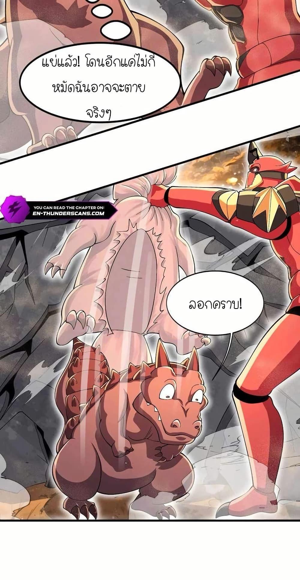 Manga-lc-com อ่านมังงะ อ่านการ์ตูน ออนไลน์ ฟรี My Clone is the Space Bug King ตอนที่ 1 2 3 4 5 6 7 8 9 10 11 12 13 14 ฟรี ไม่มีโฆษณา Manga-lc - อ่าน มังงะ อ่าน การ์ตูน ออนไลน์ อ่านมังงะ ฟรี