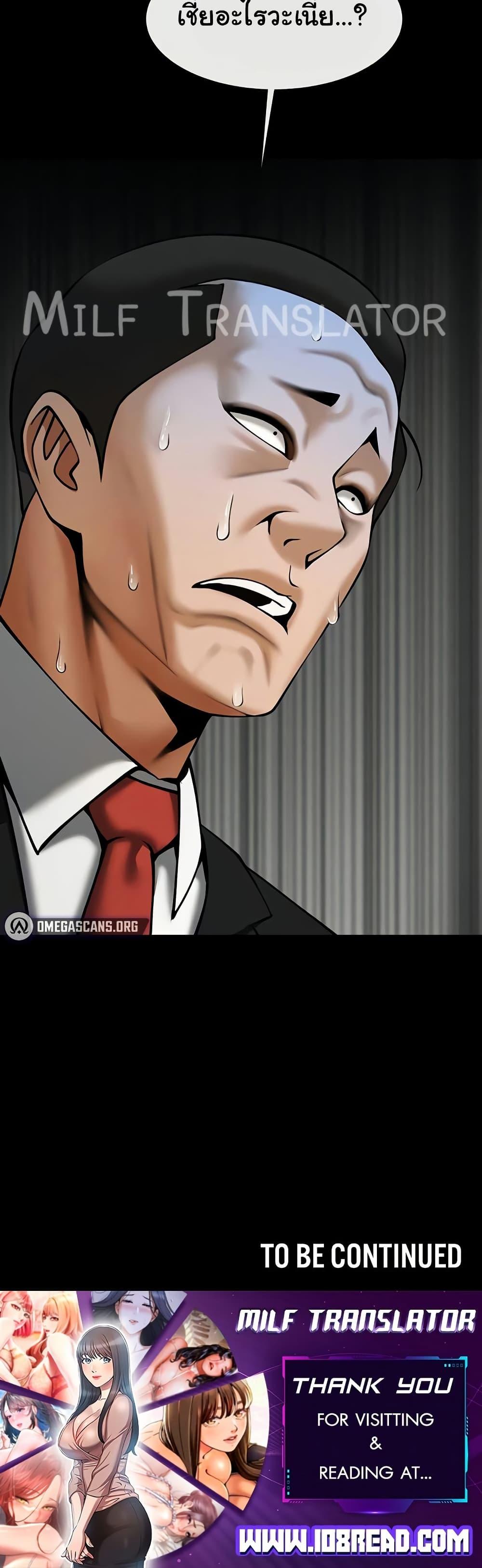 Doujin-Lc- อ่าน โดจิน มังฮวา เกาหลี ญี่ปุ่น จีน แปลไทย The Cheat Code Hitter Fucks Them All ตอนที่ 1 2 3 4 5 6 7 8 9 10 11 12 13 14 ฟรี ไม่มีโฆษณา อ่าน โดจิน Manhwa เกาหลี ญี่ปุ่น จีน เรามีครบ คัดมาให้เน้นๆ โดจิน 18+ รับประกันความฟินโดย  Doujin Lc