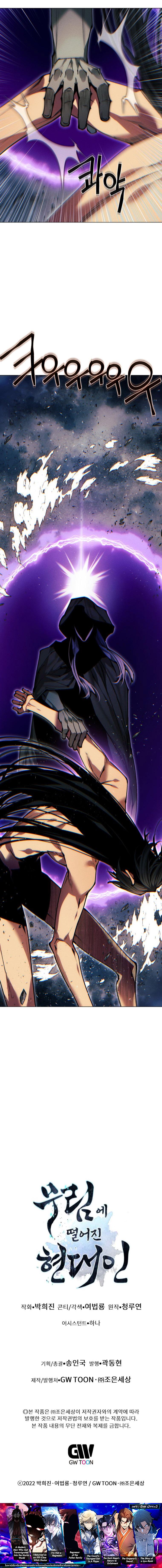 Manga-lc-com อ่านมังงะ อ่านการ์ตูน ออนไลน์ ฟรี A Modern Man Who Got Transmigrated Into the Murim World ตอนที่ 1 2 3 4 5 6 7 8 9 10 11 12 13 14 ฟรี ไม่มีโฆษณา Manga-lc - อ่าน มังงะ อ่าน การ์ตูน ออนไลน์ อ่านมังงะ ฟรี