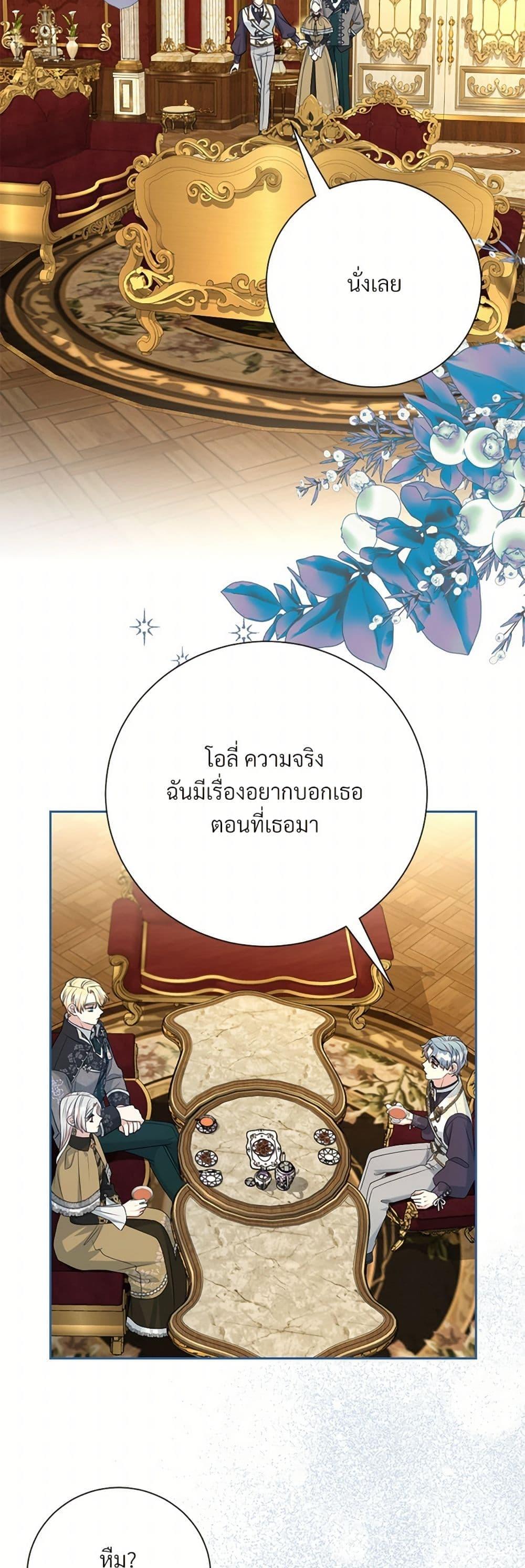 Manga-lc-com อ่านมังงะ อ่านการ์ตูน ออนไลน์ ฟรี I Can’t Keep Up With My Stallion Duke ตอนที่ 1 2 3 4 5 6 7 8 9 10 11 12 13 14 ฟรี ไม่มีโฆษณา Manga-lc - อ่าน มังงะ อ่าน การ์ตูน ออนไลน์ อ่านมังงะ ฟรี