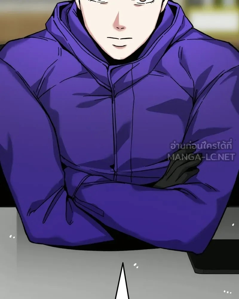 บอกมาค่าตัวเท่าไหร่ ตอนที่ 20 รูปที่ 9