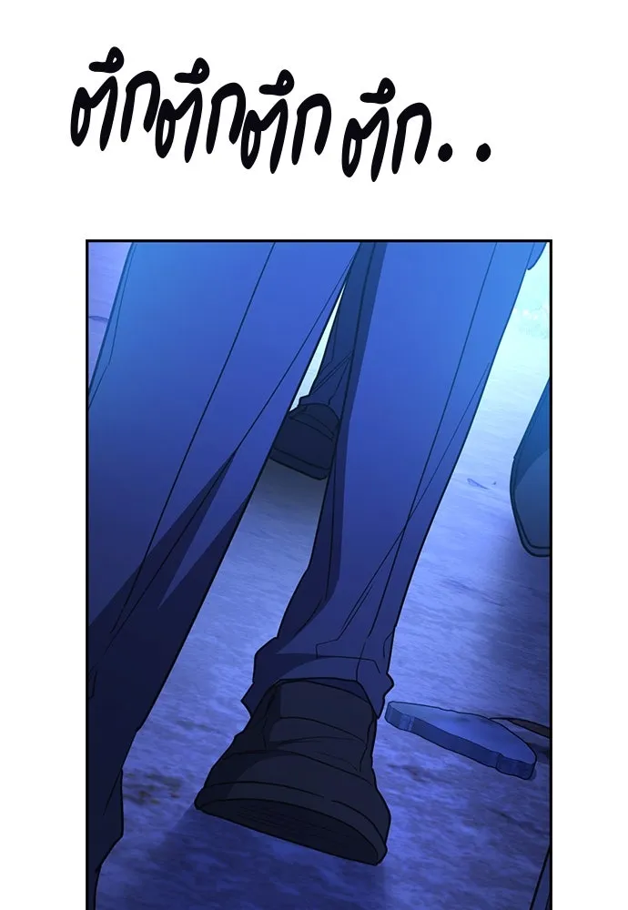 รักแล้วห้ามเลิก ตอนที่ 51 รูปที่ 128