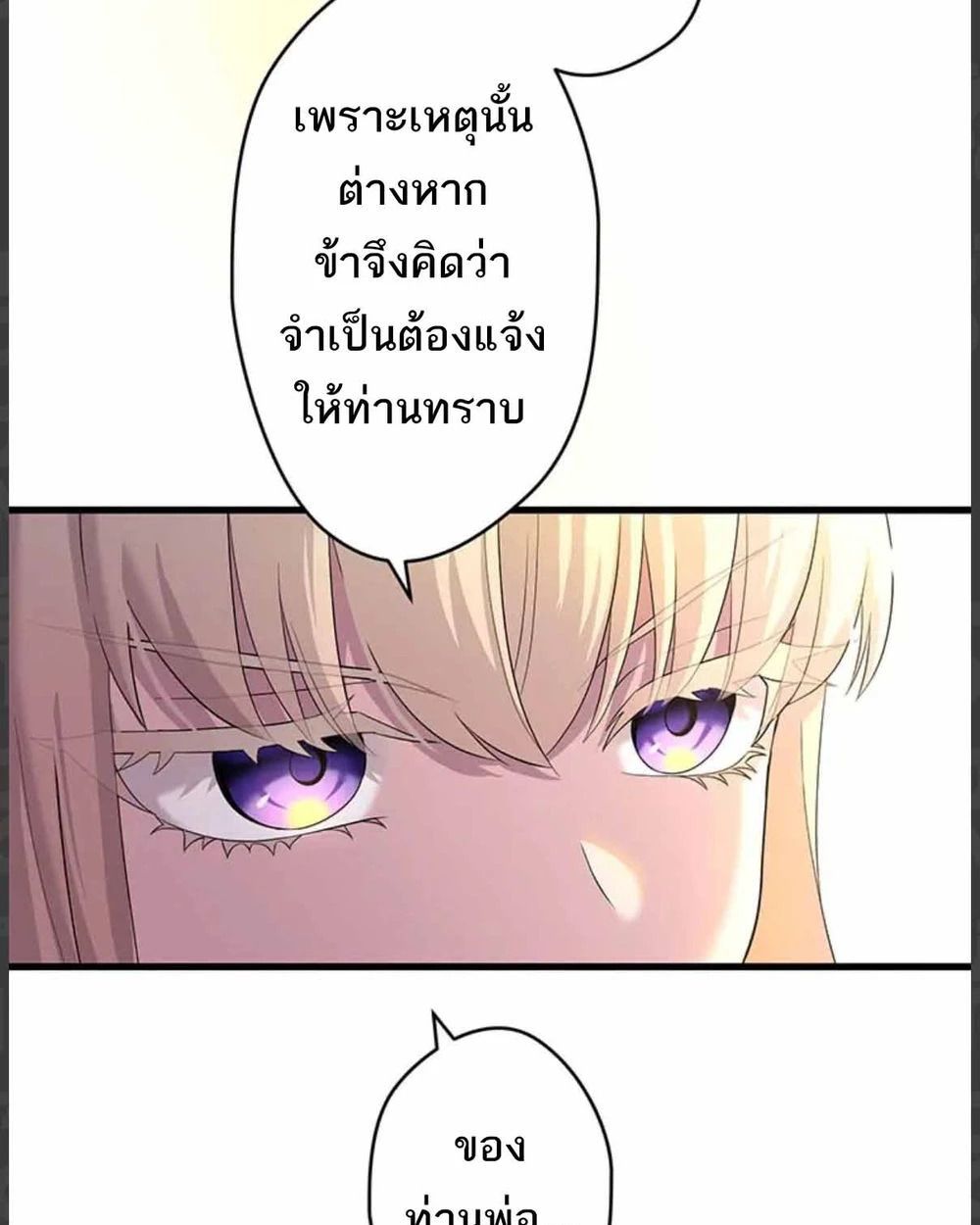 Manga-lc-com อ่านมังงะ อ่านการ์ตูน ออนไลน์ ฟรี The Legendary Assassin Reincarnated as the Beloved Youngest Daughter of a Royal Family ตอนที่ 1 2 3 4 5 6 7 8 9 10 11 12 13 14 ฟรี ไม่มีโฆษณา Manga-lc - อ่าน มังงะ อ่าน การ์ตูน ออนไลน์ อ่านมังงะ ฟรี