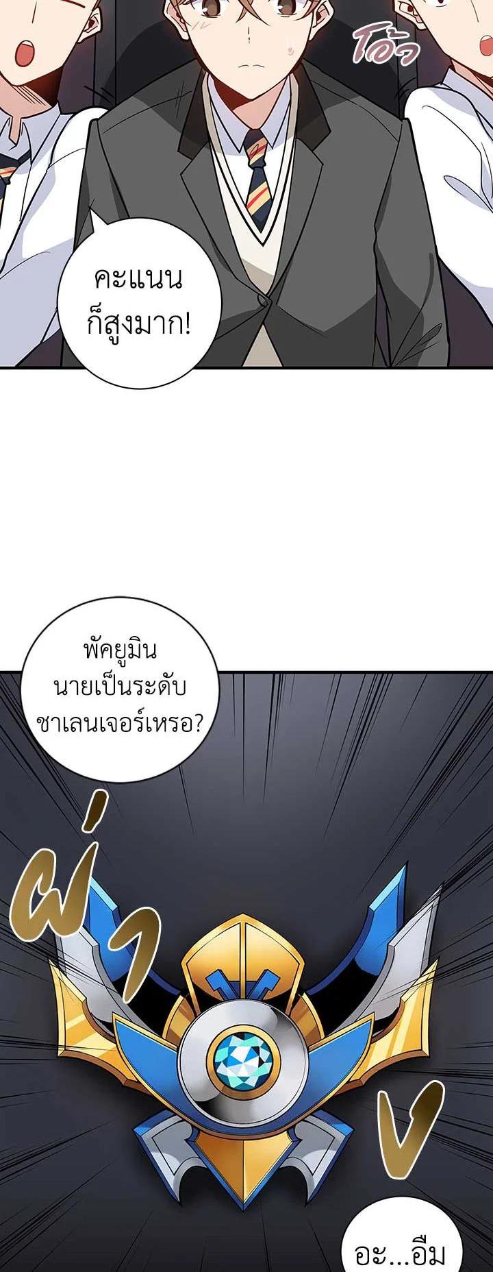 Manga-lc-com อ่านมังงะ อ่านการ์ตูน ออนไลน์ ฟรี The Descent of the Demonic Master ตอนที่ 1 2 3 4 5 6 7 8 9 10 11 12 13 14 ฟรี ไม่มีโฆษณา Manga-lc - อ่าน มังงะ อ่าน การ์ตูน ออนไลน์ อ่านมังงะ ฟรี