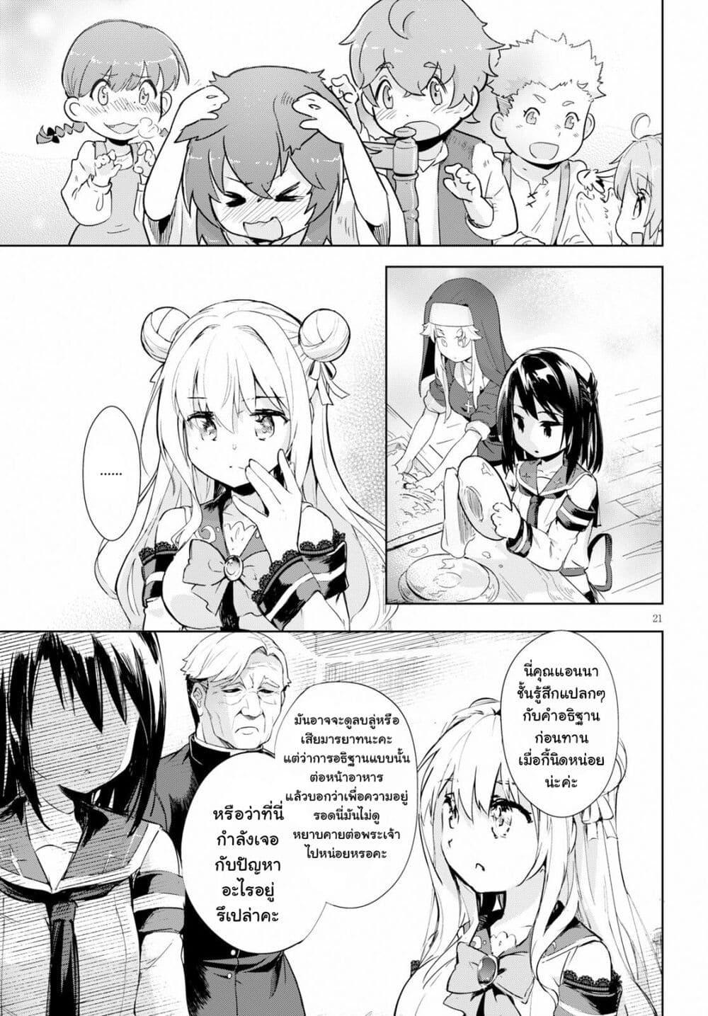 Manga-lc-com อ่านมังงะ อ่านการ์ตูน ออนไลน์ ฟรี Kenshi o Mezashite Nyugaku Shitanoni Maho Tekisei 9999 Nandesukedo! ตอนที่ 1 2 3 4 5 6 7 8 9 10 11 12 13 14 ฟรี ไม่มีโฆษณา Manga-lc - อ่าน มังงะ อ่าน การ์ตูน ออนไลน์ อ่านมังงะ ฟรี