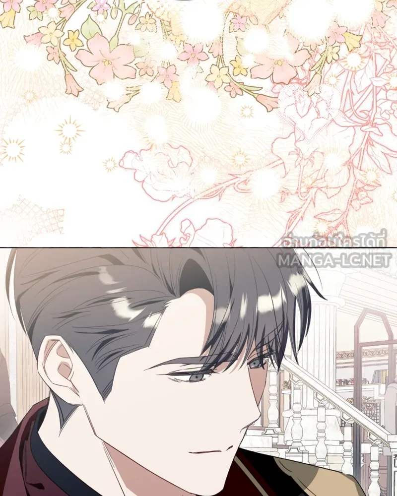 นึกว่าเป็นอิเซไคธรรมดา ตอนที่ 41 รูปที่ 78