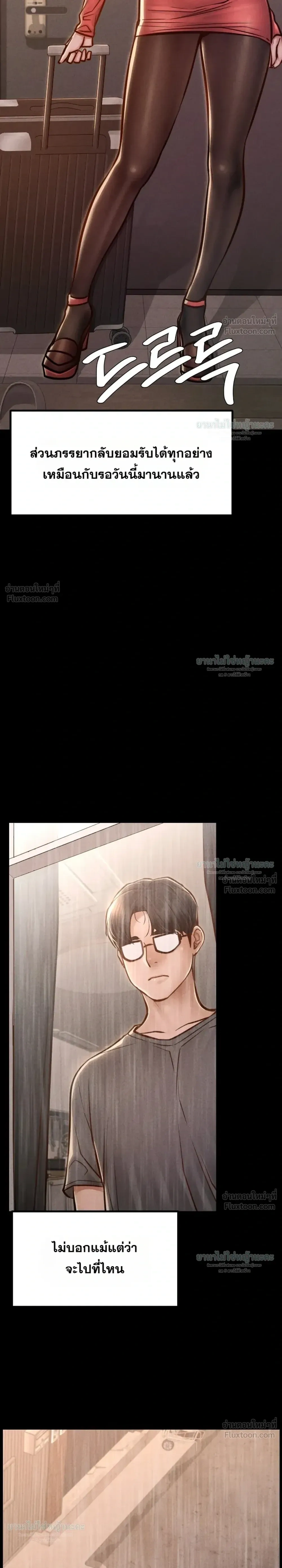 Doujin-Lc- อ่าน โดจิน มังฮวา เกาหลี ญี่ปุ่น จีน แปลไทย Paradise Villa ตอนที่ 1 2 3 4 5 6 7 8 9 10 11 12 13 14 ฟรี ไม่มีโฆษณา อ่าน โดจิน Manhwa เกาหลี ญี่ปุ่น จีน เรามีครบ คัดมาให้เน้นๆ โดจิน 18+ รับประกันความฟินโดย  Doujin Lc