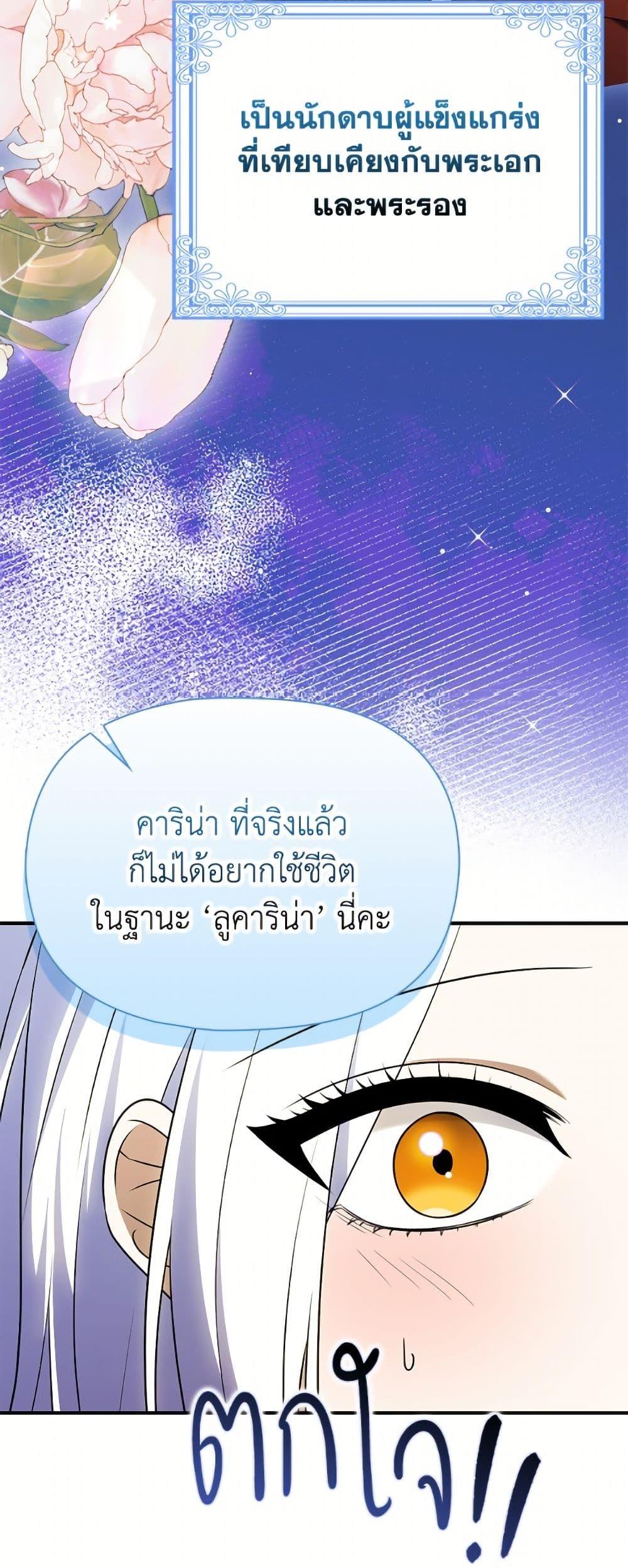 Manga-lc-com อ่านมังงะ อ่านการ์ตูน ออนไลน์ ฟรี The Gangster Baby of the Duke’s Family ตอนที่ 1 2 3 4 5 6 7 8 9 10 11 12 13 14 ฟรี ไม่มีโฆษณา Manga-lc - อ่าน มังงะ อ่าน การ์ตูน ออนไลน์ อ่านมังงะ ฟรี