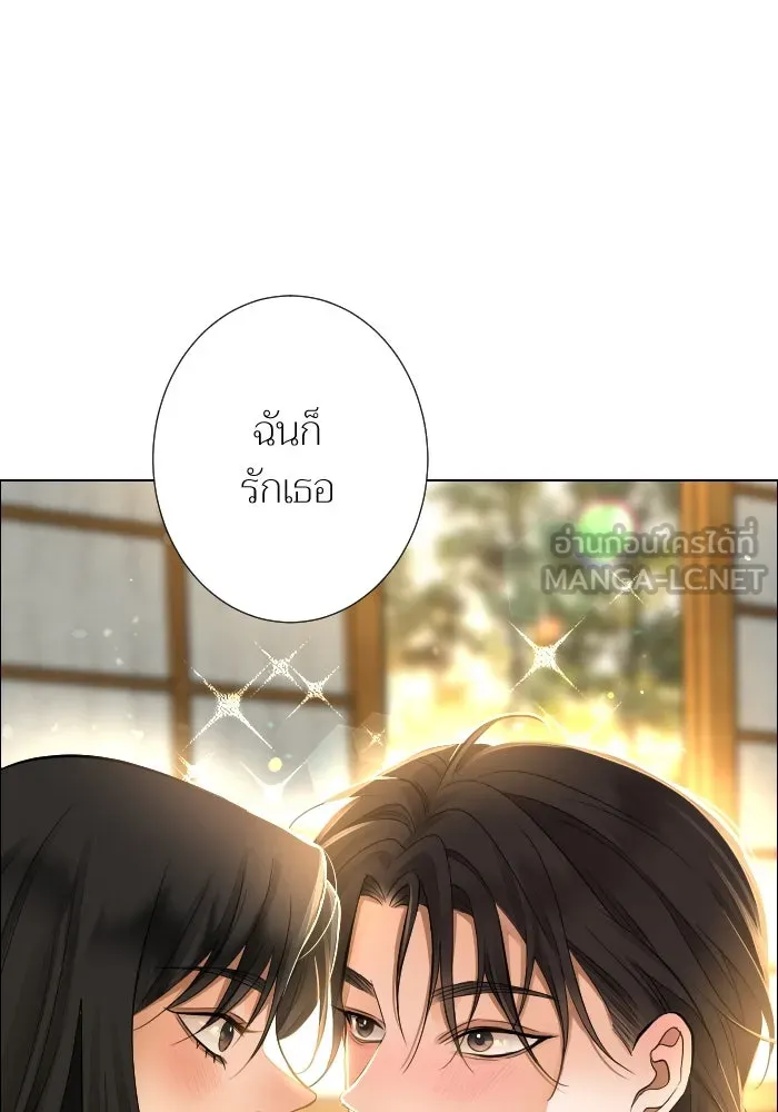 2nd Love หนุ่มเฮ้วสาวbrเปรี้ยวรักเดียวโด ตอนที่ 45 รูปที่ 93