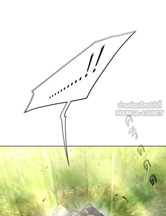 ยุคแห่งยอดมนุษย์ ตอนที่ 19 รูปที่ 36