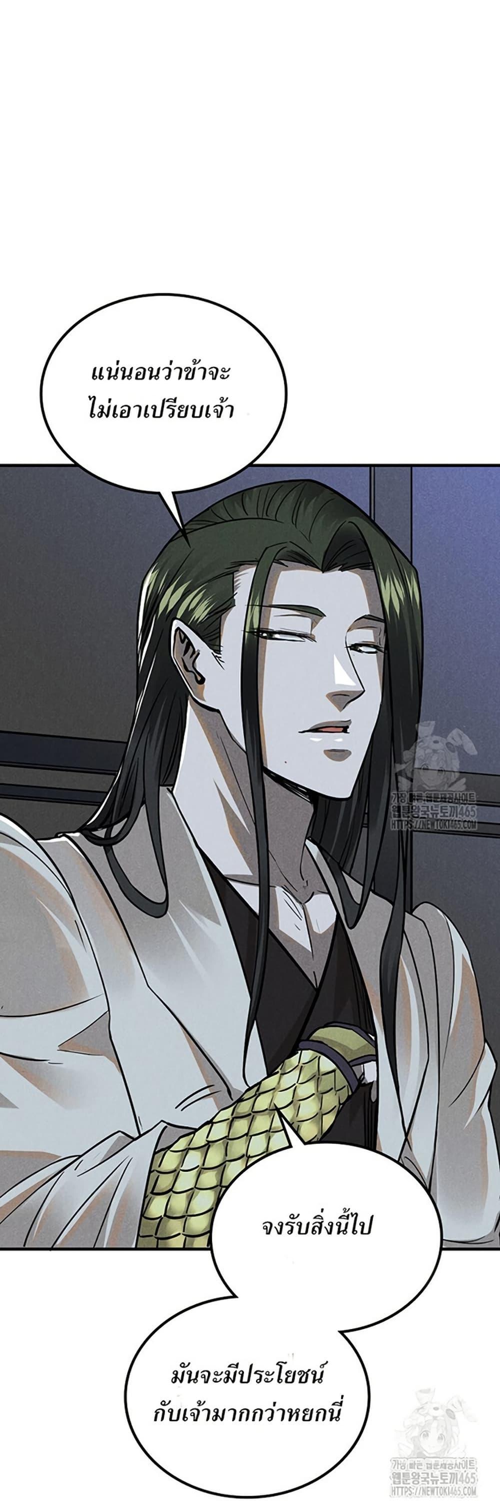 Manga-lc-com อ่านมังงะ อ่านการ์ตูน ออนไลน์ ฟรี Xinmo ตอนที่ 1 2 3 4 5 6 7 8 9 10 11 12 13 14 ฟรี ไม่มีโฆษณา Manga-lc - อ่าน มังงะ อ่าน การ์ตูน ออนไลน์ อ่านมังงะ ฟรี