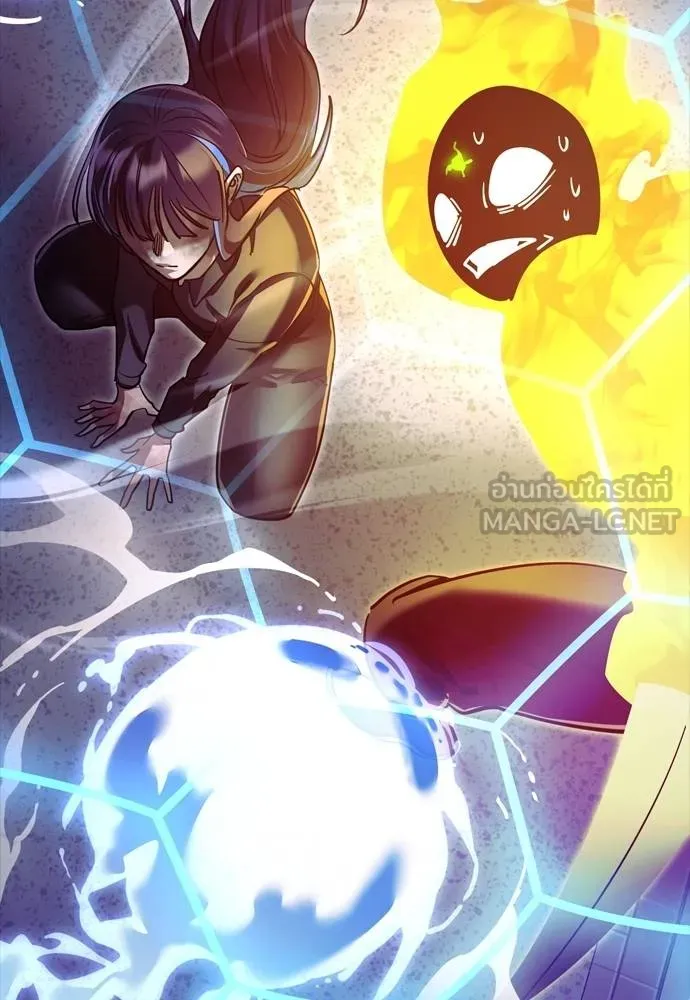 ยมราชลงทัณฑ์ ตอนที่ 50 รูปที่ 237