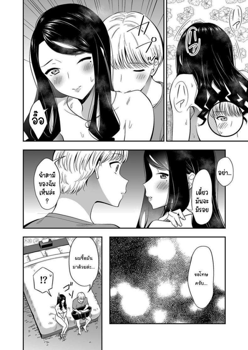 Doujin-Lc- อ่าน โดจิน มังฮวา เกาหลี ญี่ปุ่น จีน แปลไทย คนเดียวที่ฉันรักก็คือเธอ [Endo] Suki nano wa Anata dake ตอนที่ 1 2 3 4 5 6 7 8 9 10 11 12 13 14 ฟรี ไม่มีโฆษณา อ่าน โดจิน Manhwa เกาหลี ญี่ปุ่น จีน เรามีครบ คัดมาให้เน้นๆ โดจิน 18+ รับประกันความฟินโดย  Doujin Lc