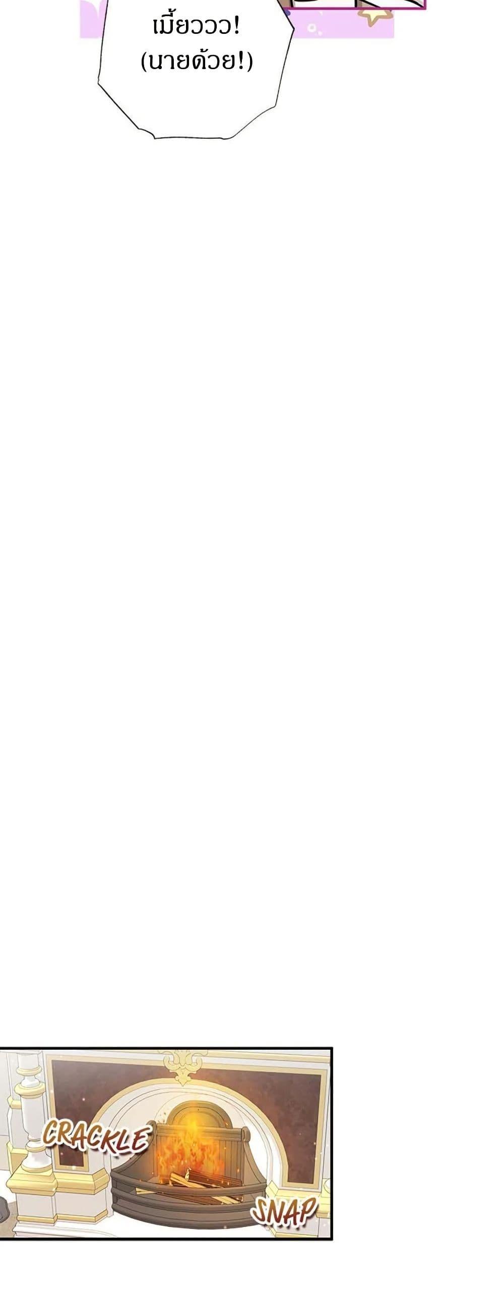 Manga-lc-com อ่านมังงะ อ่านการ์ตูน ออนไลน์ ฟรี I Became the Emperor’s Cat ตอนที่ 1 2 3 4 5 6 7 8 9 10 11 12 13 14 ฟรี ไม่มีโฆษณา Manga-lc - อ่าน มังงะ อ่าน การ์ตูน ออนไลน์ อ่านมังงะ ฟรี