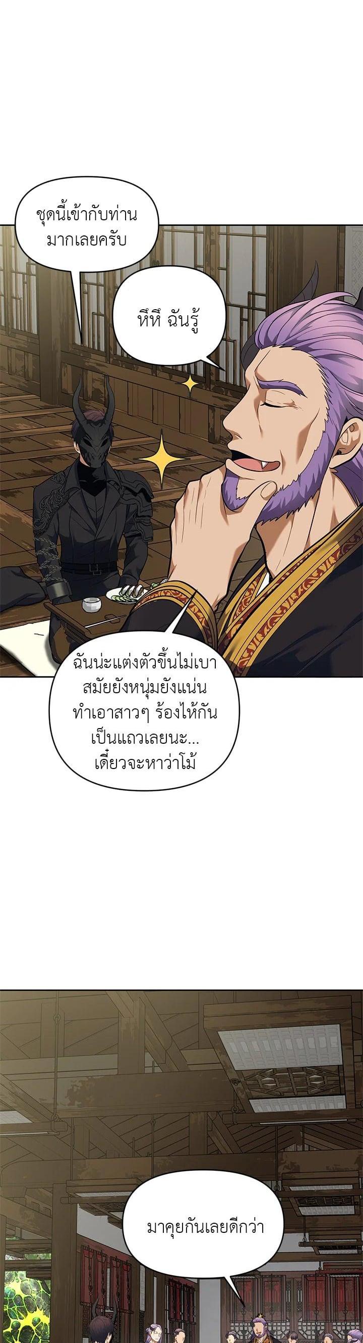 Manga-lc-com อ่านมังงะ อ่านการ์ตูน ออนไลน์ ฟรี Second Life Ranker ตอนที่ 1 2 3 4 5 6 7 8 9 10 11 12 13 14 ฟรี ไม่มีโฆษณา Manga-lc - อ่าน มังงะ อ่าน การ์ตูน ออนไลน์ อ่านมังงะ ฟรี
