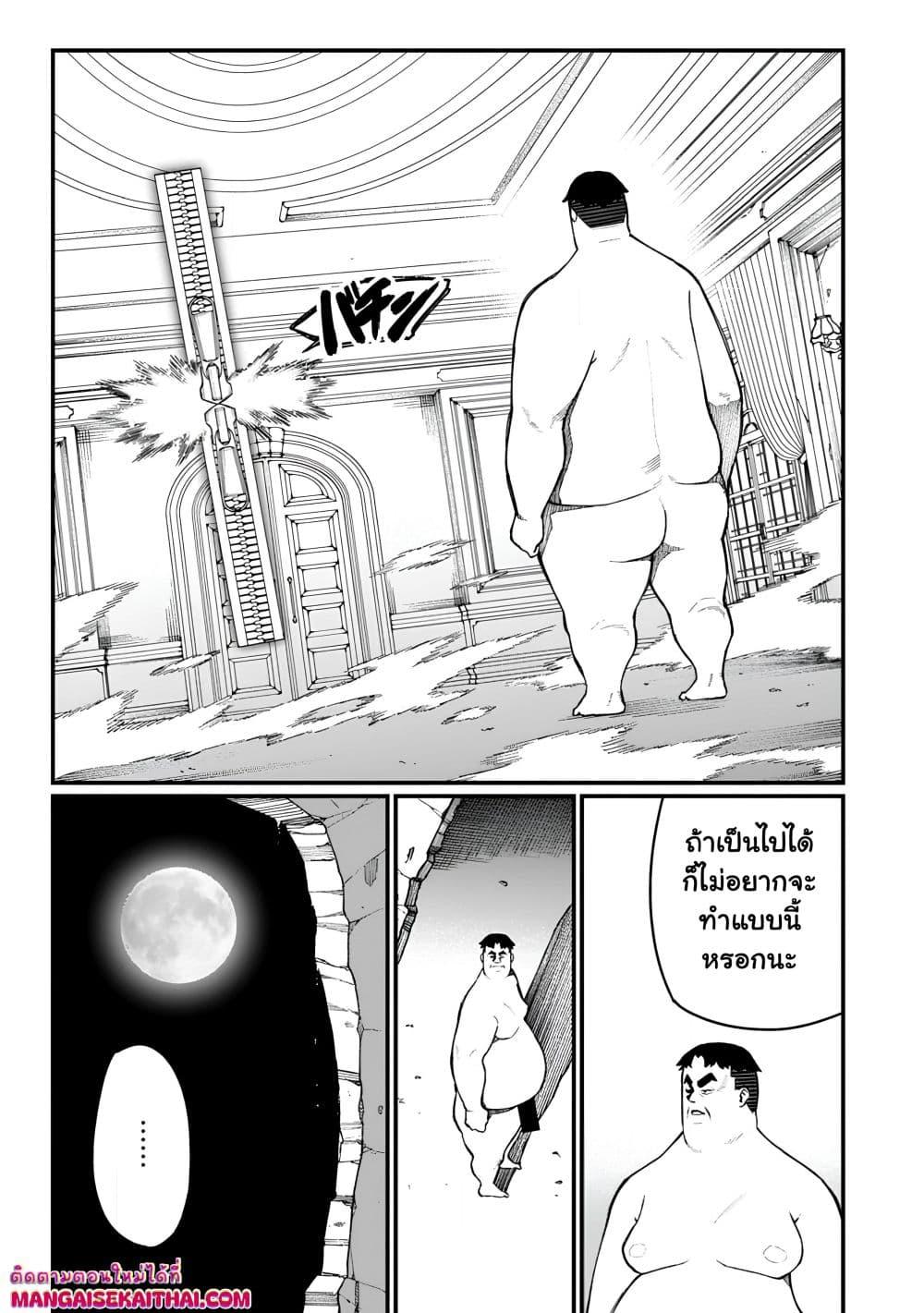 Manga-lc-com อ่านมังงะ อ่านการ์ตูน ออนไลน์ ฟรี Harem Ou no isekai Press Manyuuki ตอนที่ 1 2 3 4 5 6 7 8 9 10 11 12 13 14 ฟรี ไม่มีโฆษณา Manga-lc - อ่าน มังงะ อ่าน การ์ตูน ออนไลน์ อ่านมังงะ ฟรี