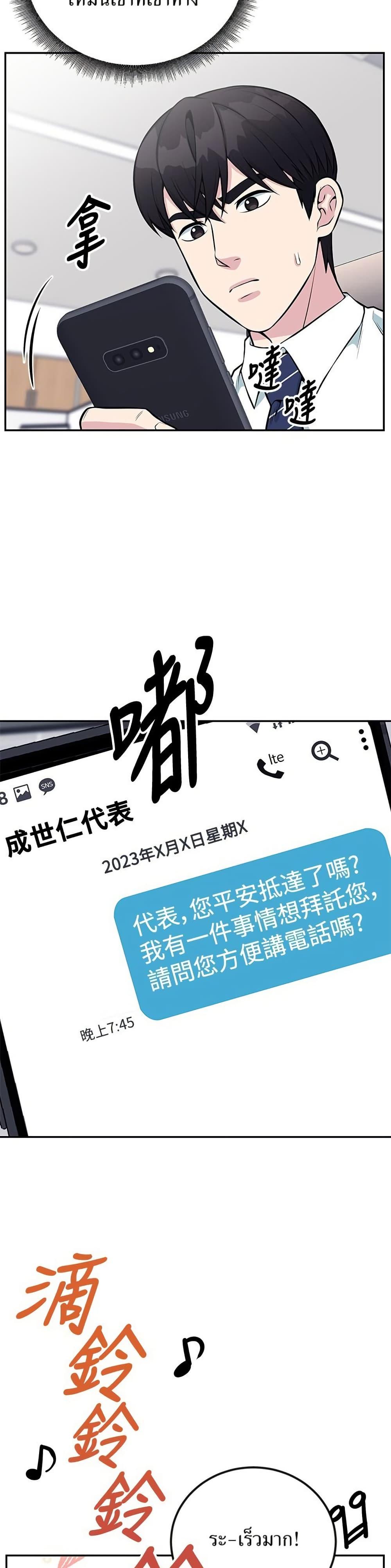 Manga-lc-com อ่านมังงะ อ่านการ์ตูน ออนไลน์ ฟรี Reincarnated as a New Employee ตอนที่ 1 2 3 4 5 6 7 8 9 10 11 12 13 14 ฟรี ไม่มีโฆษณา Manga-lc - อ่าน มังงะ อ่าน การ์ตูน ออนไลน์ อ่านมังงะ ฟรี