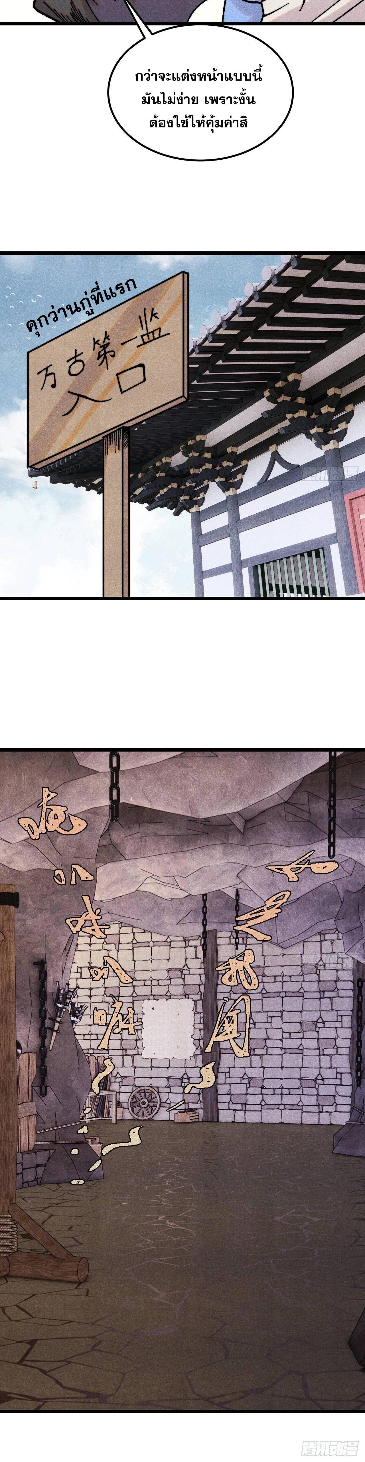 Manga-lc-com อ่านมังงะ อ่านการ์ตูน ออนไลน์ ฟรี All Hail the Sect Leader ตอนที่ 1 2 3 4 5 6 7 8 9 10 11 12 13 14 ฟรี ไม่มีโฆษณา Manga-lc - อ่าน มังงะ อ่าน การ์ตูน ออนไลน์ อ่านมังงะ ฟรี