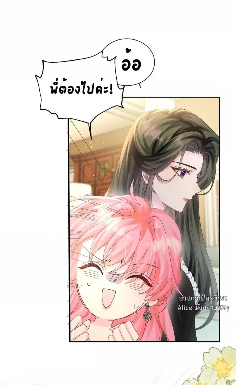 Manga-lc-com อ่านมังงะ อ่านการ์ตูน ออนไลน์ ฟรี Dressedasthe ตอนที่ 1 2 3 4 5 6 7 8 9 10 11 12 13 14 ฟรี ไม่มีโฆษณา Manga-lc - อ่าน มังงะ อ่าน การ์ตูน ออนไลน์ อ่านมังงะ ฟรี