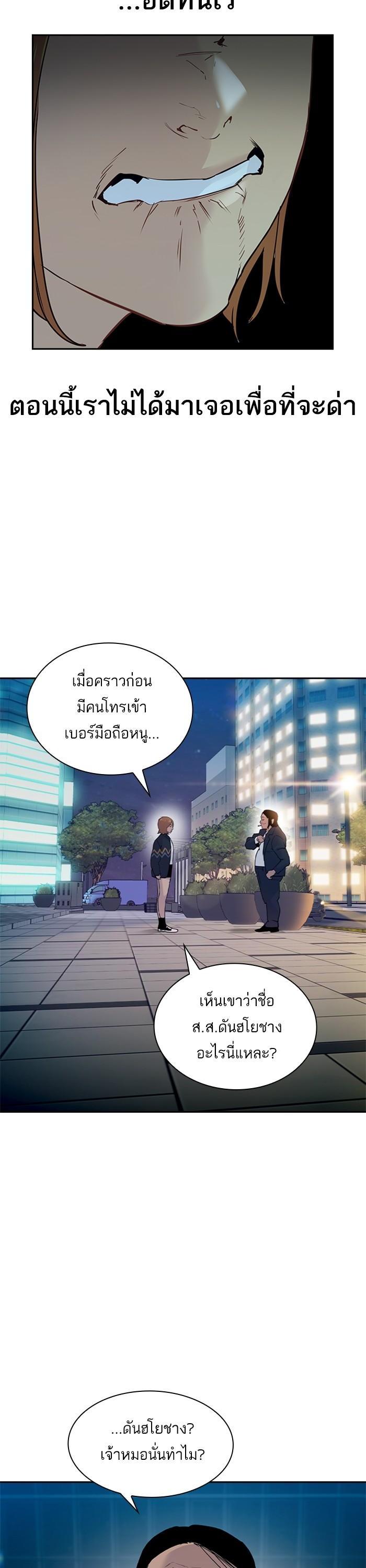 Manga-lc-com อ่านมังงะ อ่านการ์ตูน ออนไลน์ ฟรี The World Is Money and Power กลโกงโลกพนัน ตอนที่ 1 2 3 4 5 6 7 8 9 10 11 12 13 14 ฟรี ไม่มีโฆษณา Manga-lc - อ่าน มังงะ อ่าน การ์ตูน ออนไลน์ อ่านมังงะ ฟรี