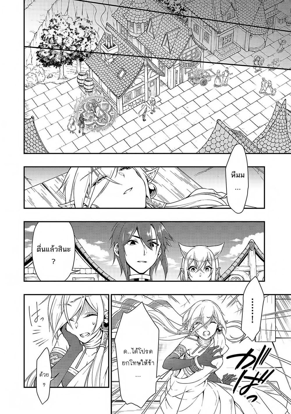 Manga-lc-com อ่านมังงะ อ่านการ์ตูน ออนไลน์ ฟรี Chillin Different World Life of the Ex-Brave Canditate was Cheat from Lv2 ตอนที่ 1 2 3 4 5 6 7 8 9 10 11 12 13 14 ฟรี ไม่มีโฆษณา Manga-lc - อ่าน มังงะ อ่าน การ์ตูน ออนไลน์ อ่านมังงะ ฟรี