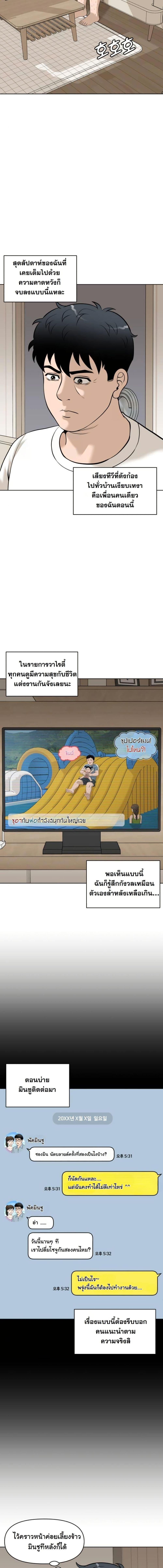 Manga-lc-com อ่านมังงะ อ่านการ์ตูน ออนไลน์ ฟรี Around Forty ตอนที่ 1 2 3 4 5 6 7 8 9 10 11 12 13 14 ฟรี ไม่มีโฆษณา Manga-lc - อ่าน มังงะ อ่าน การ์ตูน ออนไลน์ อ่านมังงะ ฟรี