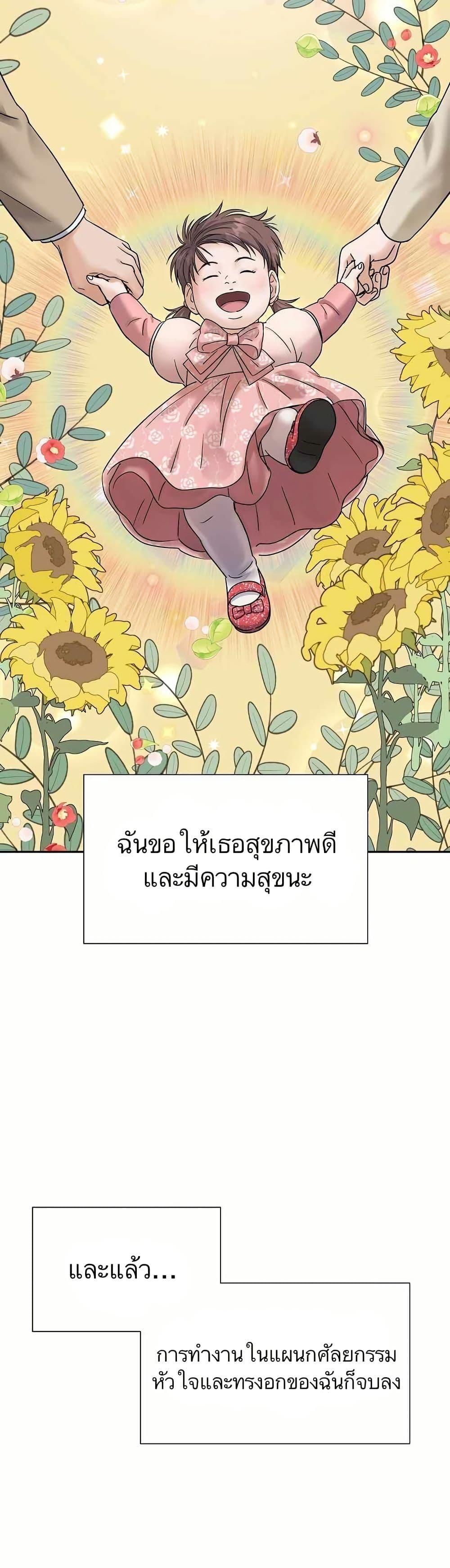 Manga-lc-com อ่านมังงะ อ่านการ์ตูน ออนไลน์ ฟรี Return of the Max-Level Doctor ตอนที่ 1 2 3 4 5 6 7 8 9 10 11 12 13 14 ฟรี ไม่มีโฆษณา Manga-lc - อ่าน มังงะ อ่าน การ์ตูน ออนไลน์ อ่านมังงะ ฟรี