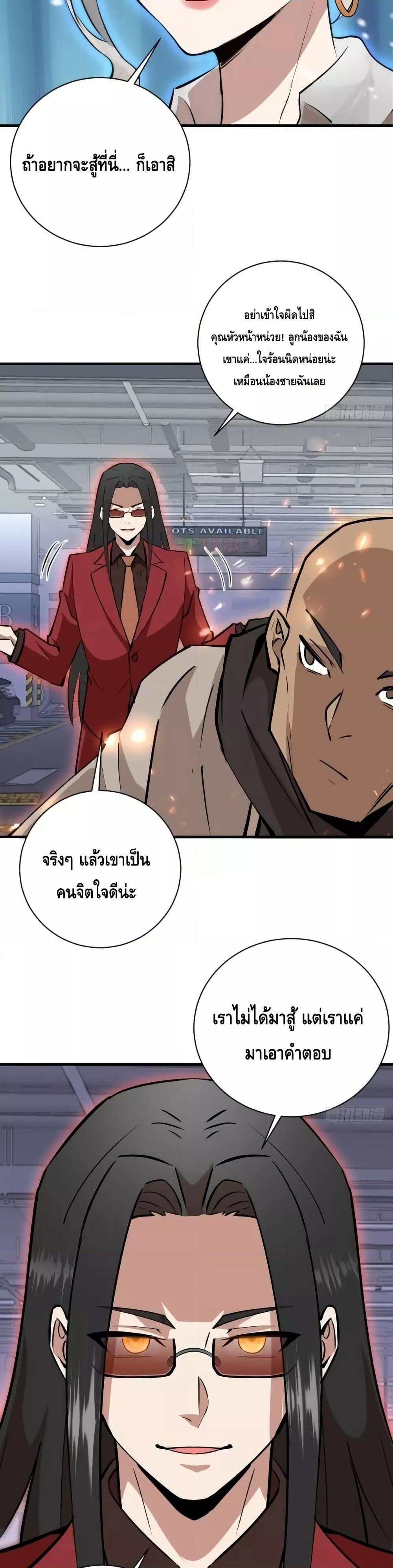 Manga-lc-com อ่านมังงะ อ่านการ์ตูน ออนไลน์ ฟรี IConquertheW ตอนที่ 1 2 3 4 5 6 7 8 9 10 11 12 13 14 ฟรี ไม่มีโฆษณา Manga-lc - อ่าน มังงะ อ่าน การ์ตูน ออนไลน์ อ่านมังงะ ฟรี