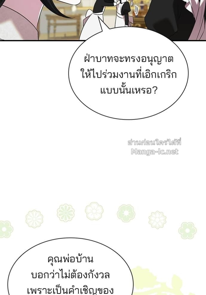 Doujin-Lc- อ่าน โดจิน มังฮวา เกาหลี ญี่ปุ่น จีน แปลไทย ชายาคนสุดท้ายของเจ้าชายไร้หัวใจ ตอนที่ 1 2 3 4 5 6 7 8 9 10 11 12 13 14 ฟรี ไม่มีโฆษณา อ่าน โดจิน Manhwa เกาหลี ญี่ปุ่น จีน เรามีครบ คัดมาให้เน้นๆ โดจิน 18+ รับประกันความฟินโดย Doujin Lc