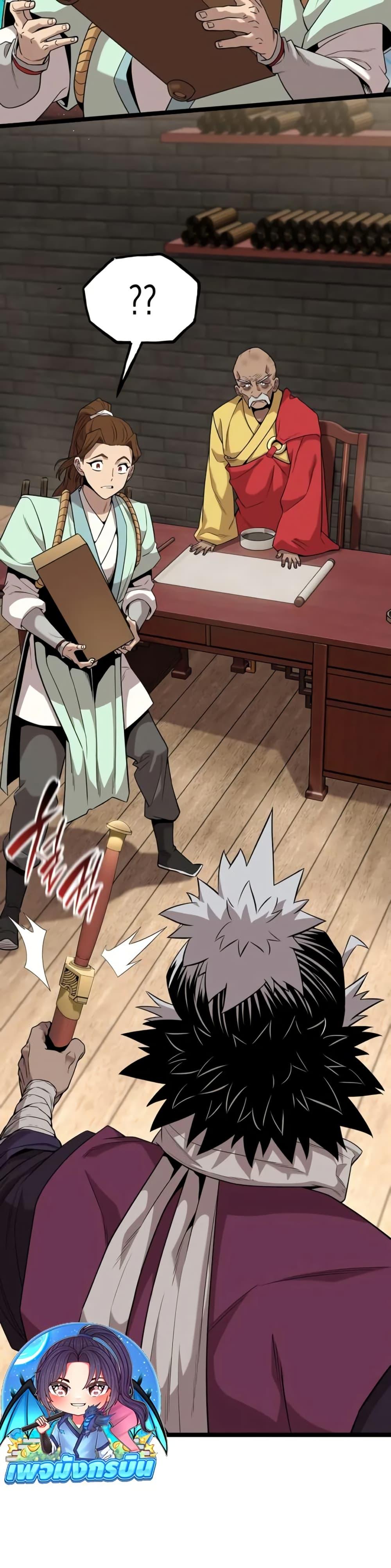 Manga-lc-com อ่านมังงะ อ่านการ์ตูน ออนไลน์ ฟรี Legend of the Tang Clan ตอนที่ 1 2 3 4 5 6 7 8 9 10 11 12 13 14 ฟรี ไม่มีโฆษณา Manga-lc - อ่าน มังงะ อ่าน การ์ตูน ออนไลน์ อ่านมังงะ ฟรี