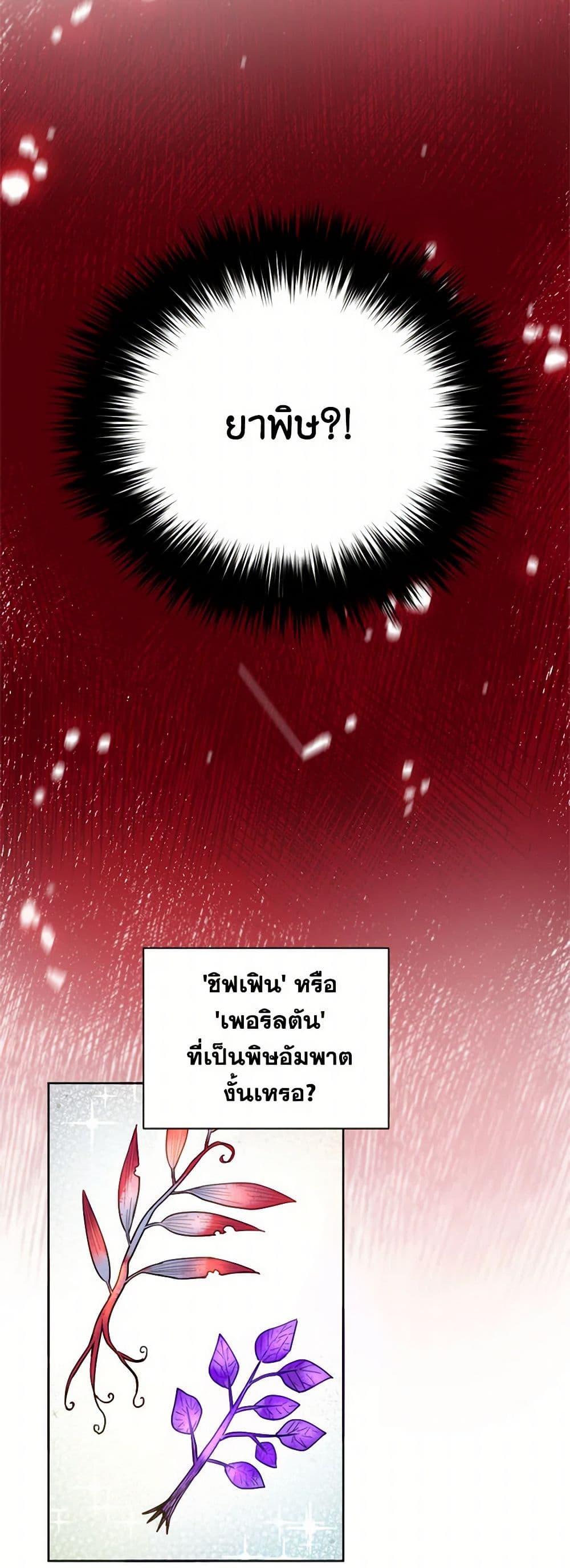 Manga-lc-com อ่านมังงะ อ่านการ์ตูน ออนไลน์ ฟรี The Heiress’s Double Life ตอนที่ 1 2 3 4 5 6 7 8 9 10 11 12 13 14 ฟรี ไม่มีโฆษณา Manga-lc - อ่าน มังงะ อ่าน การ์ตูน ออนไลน์ อ่านมังงะ ฟรี
