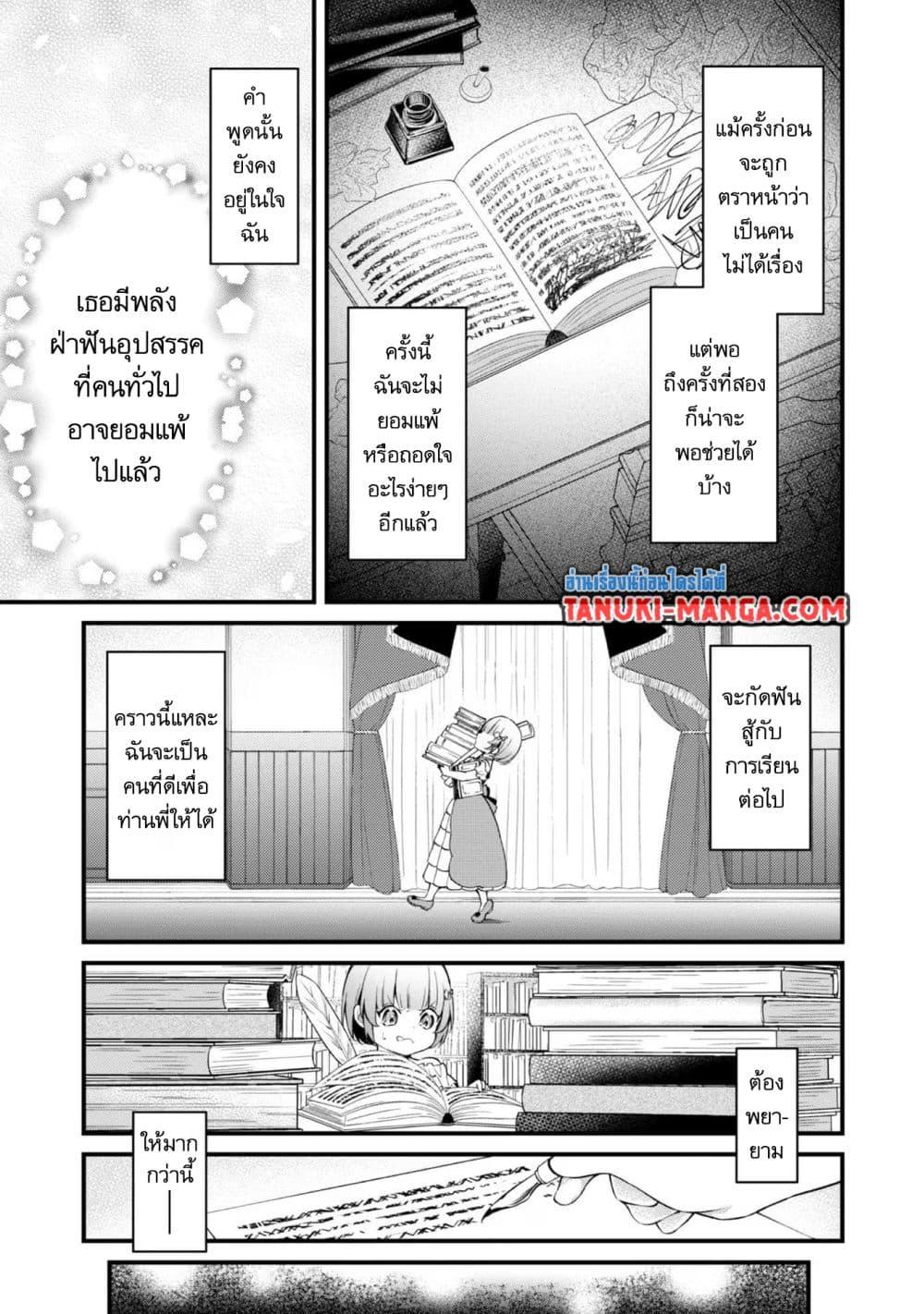 Manga-lc-com อ่านมังงะ อ่านการ์ตูน ออนไลน์ ฟรี Saiai no Onee-sama ga Akuyaku Reijou datta no de, Kami ga Sadameta Scenario ni Aragaimasu @COMIC ตอนที่ 1 2 3 4 5 6 7 8 9 10 11 12 13 14 ฟรี ไม่มีโฆษณา Manga-lc - อ่าน มังงะ อ่าน การ์ตูน ออนไลน์ อ่านมังงะ ฟรี