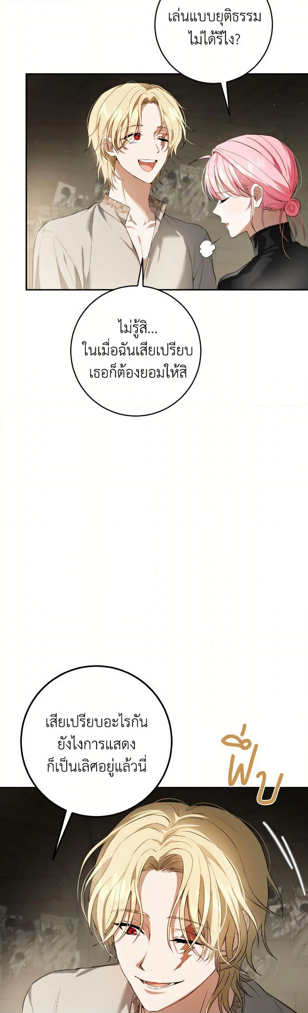 Manga-lc-com อ่านมังงะ อ่านการ์ตูน ออนไลน์ ฟรี The Heiress’s Double Life ตอนที่ 1 2 3 4 5 6 7 8 9 10 11 12 13 14 ฟรี ไม่มีโฆษณา Manga-lc - อ่าน มังงะ อ่าน การ์ตูน ออนไลน์ อ่านมังงะ ฟรี